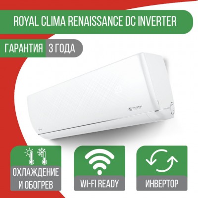 Сплит-система Royal Clima RCI-RNS35HN/IN/RCI-RNS35HN/OUT Renaissance DC Inverter Royal Clima