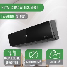 Сплит-система Royal Clima RC-AN22HN Attica Nero